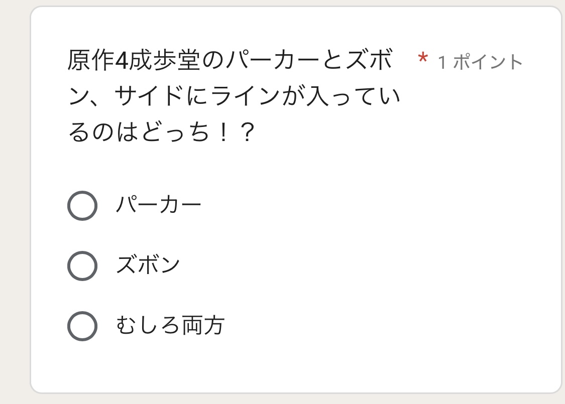 73_webonly's tweet photo. ✒️チラ見せナルミツクイズ！🖋
考えれば考えるほどどっちかわかんな��なるやーつ
https://t.co/hxpI4yAQ5M https://t.co/sJYDAJqdhL