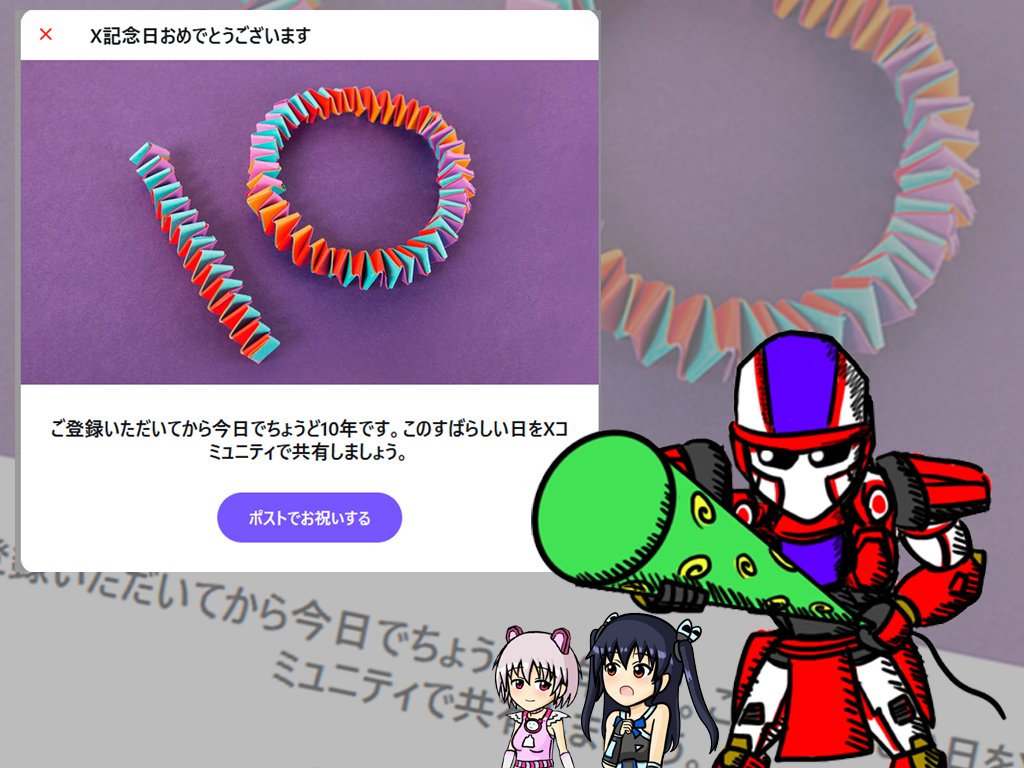 不撓！表現戦士 tweet media