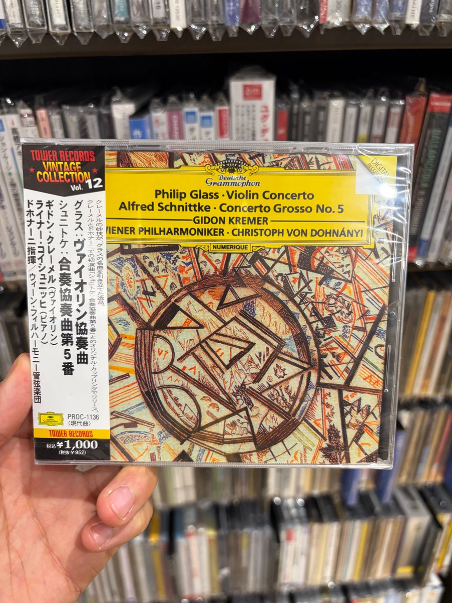 タワ渋クラシック #現代音楽バイヤーのオススメ ギドン・クレーメル