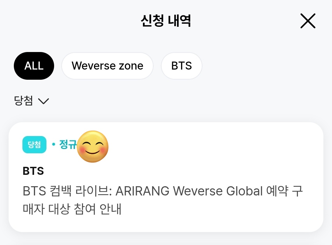 광화문에서 만나요🫂💜
#BTS_ARIRANG 
#BTS 💜