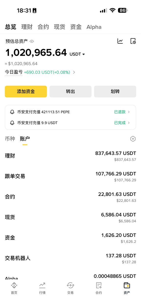 天晴ETH tweet media