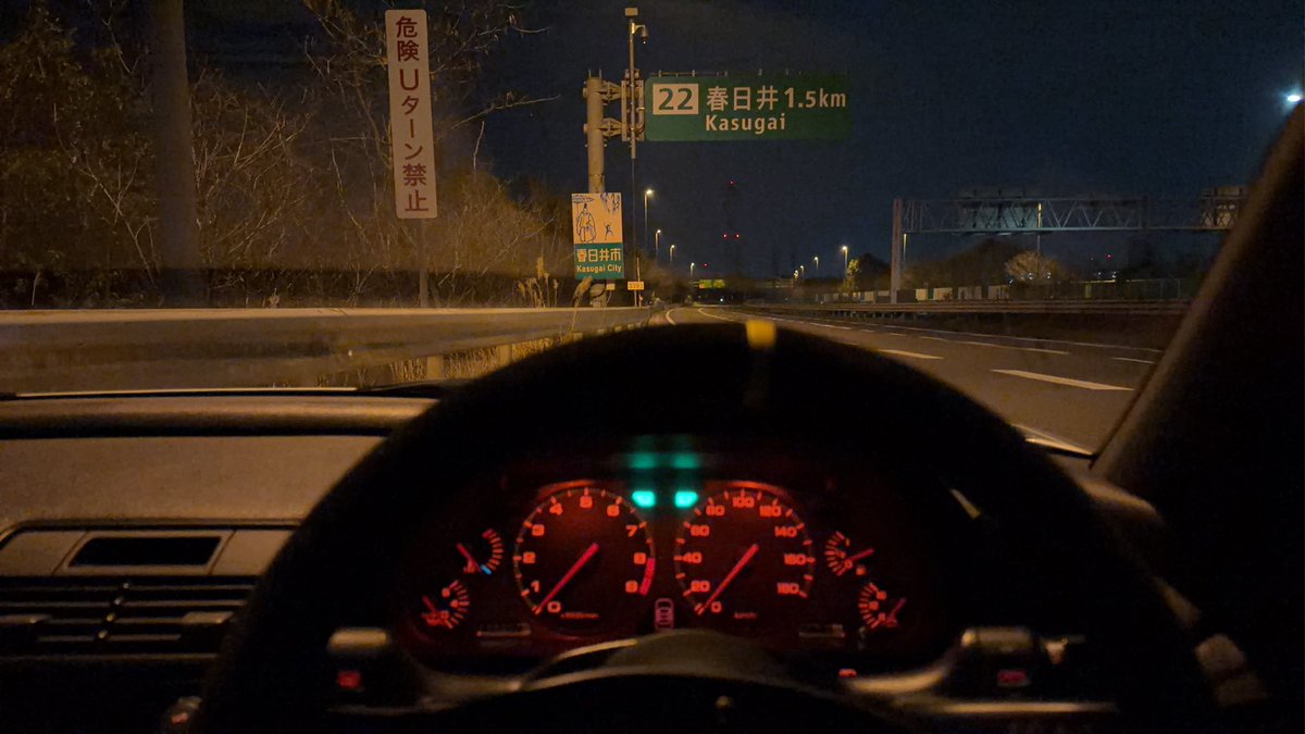 昨日の夜大阪帰り。
ラストスパートで眠気飛ばしでカチ回してたら冷却水噴射したよ。

眠気はぶっ飛んだけど、帰宅はゆっくり帰るより遅くなったよ。

近隣で協力してくれているお店の方がお助けマンしてくれました。

ありがとうございました。

#honda #vtec