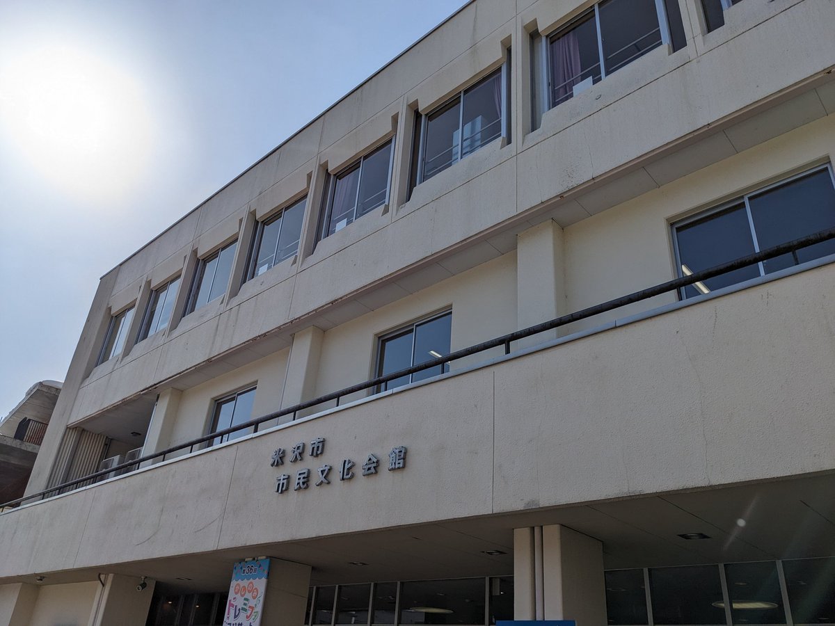 mainami_'s tweet photo. 米沢市市民文化会館では、小野川小町ちゃんがお出迎え！
#温むす小野川2026 https://t.co/v5EqdAhbil