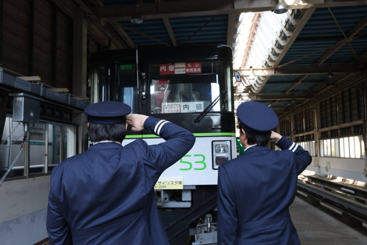 ロー鉄☆ニッシー (@localtetsu) / Posts / X