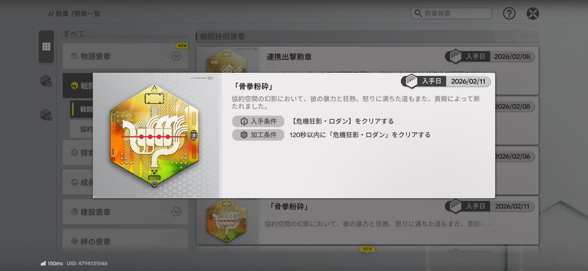 やったぜ
