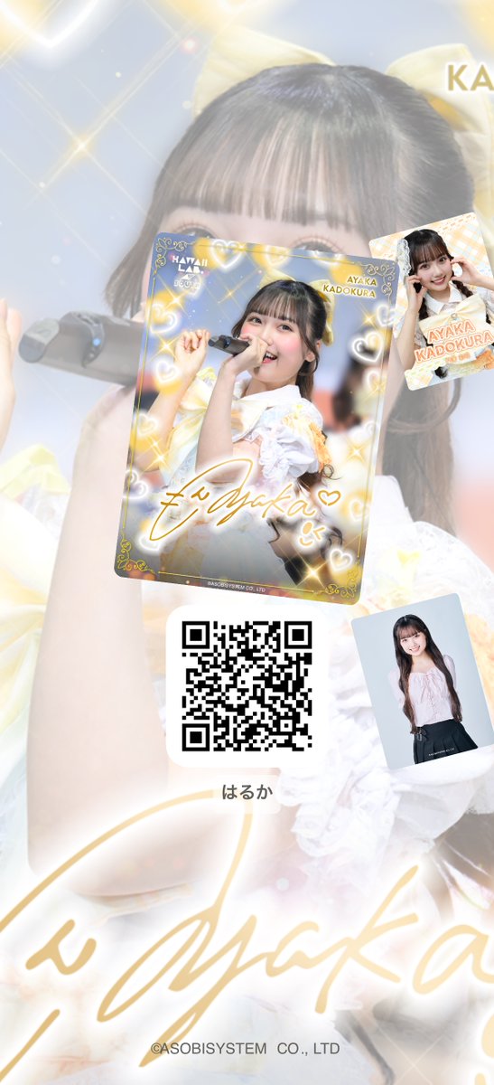 jihn_00o's tweet photo. もし良ければ🙌 https://t.co/iAc6GxWOUr