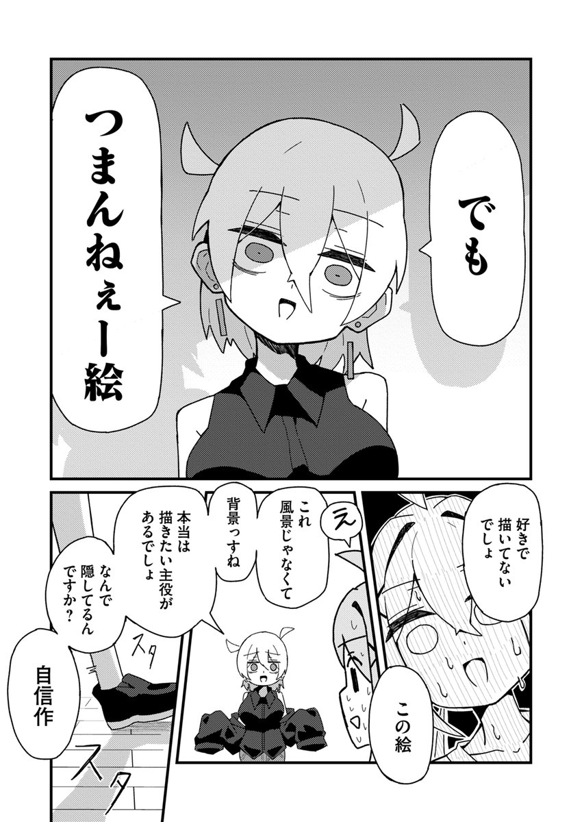 Post by KIZAN518@M3ｰ2026春R-02a on X: 面白い、好きだな