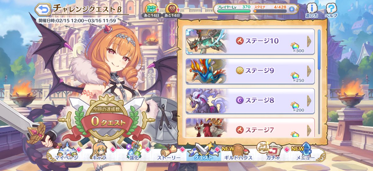 無言でこっち見てないでコンテンツの説明してほしいハニよ！