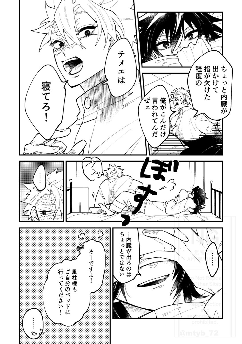 mtyb_72's tweet photo. さねぎゆ
1人じゃなくてよかったと思う瞬間は絶対にあったと思う https://t.co/CKcc7MgDNP