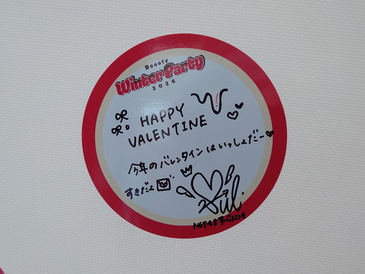 なっちゃん、昨日今日それぞれ4部全部に参加してきました さすがに身体