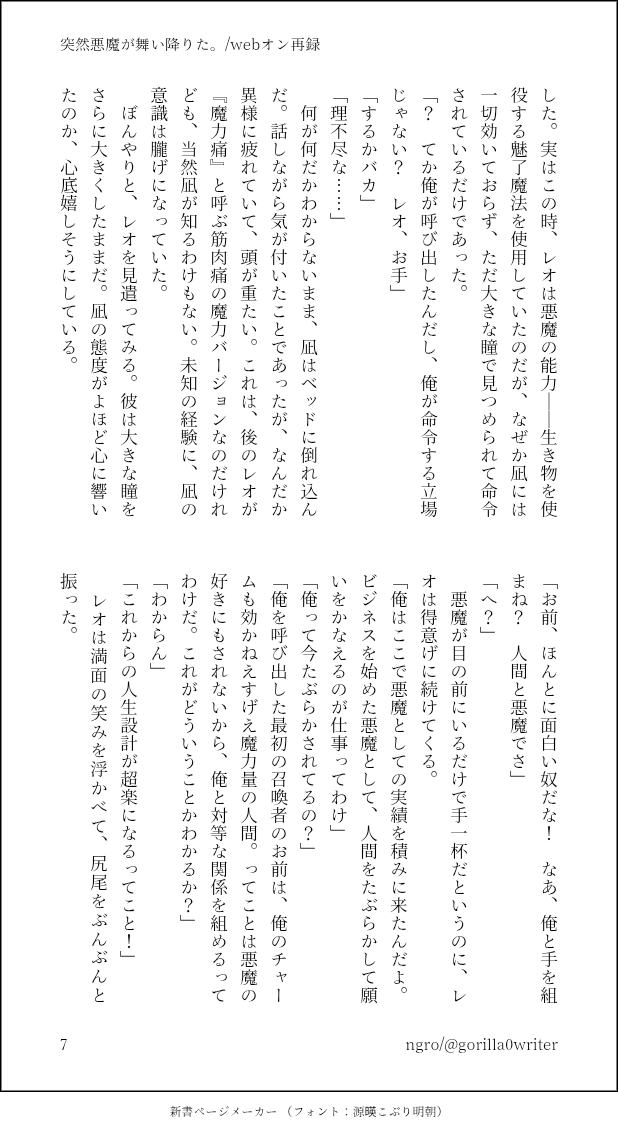 ののづかゴリラ tweet media