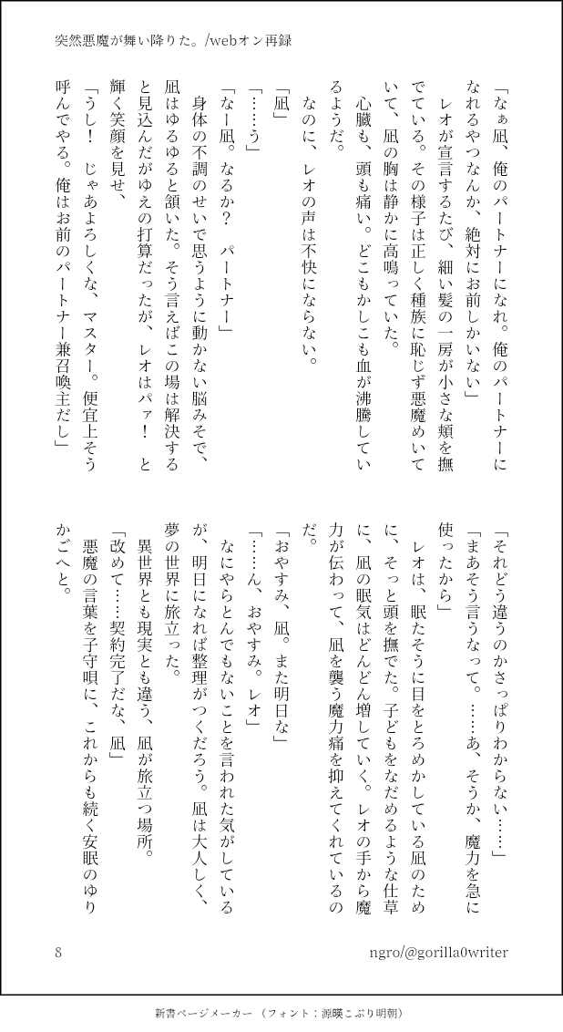 ののづかゴリラ tweet media