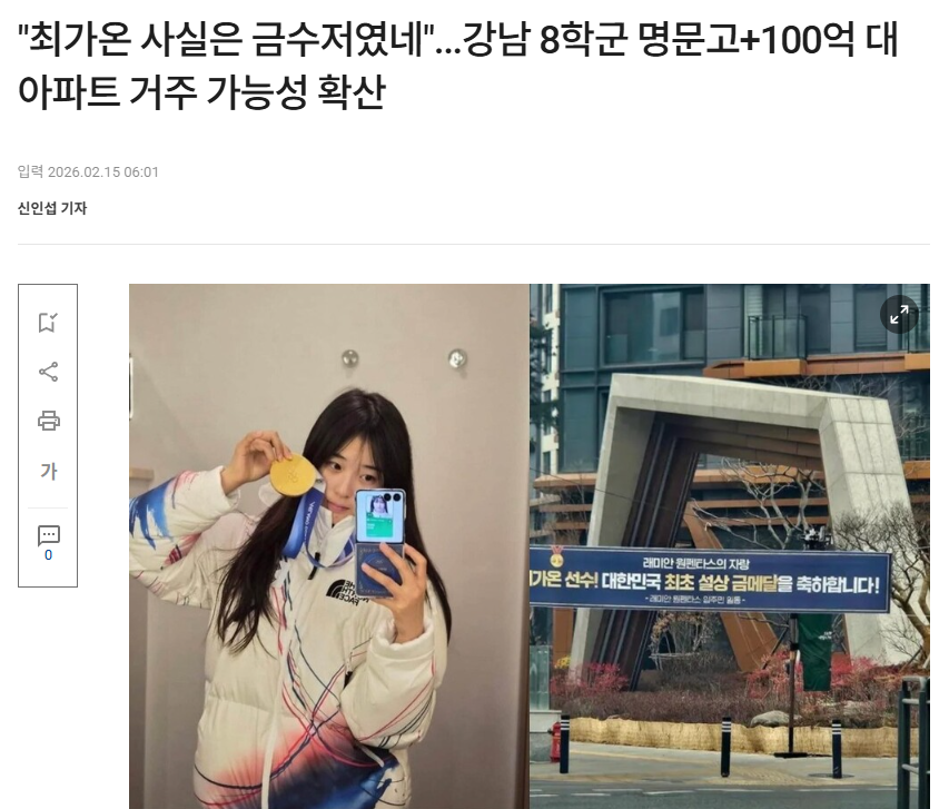 JJANG84 tweet media