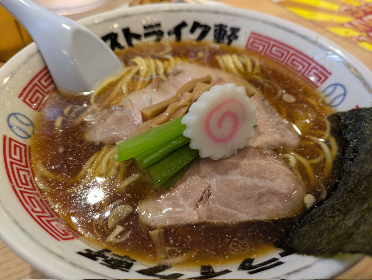 今日は昭和残響オーケストラのLIVEへ♪
歌と演奏かっこいいし、MC面白い！
くしゃみのハプニングは面白すぎた🤣
メンバー全員のサイン入りのフライヤー貰えて嬉しい♪

晩御飯は友人オススメのストライク軒へ☆
精錬された雑味のない正にストレートな美味しい醤油ラーメン✨