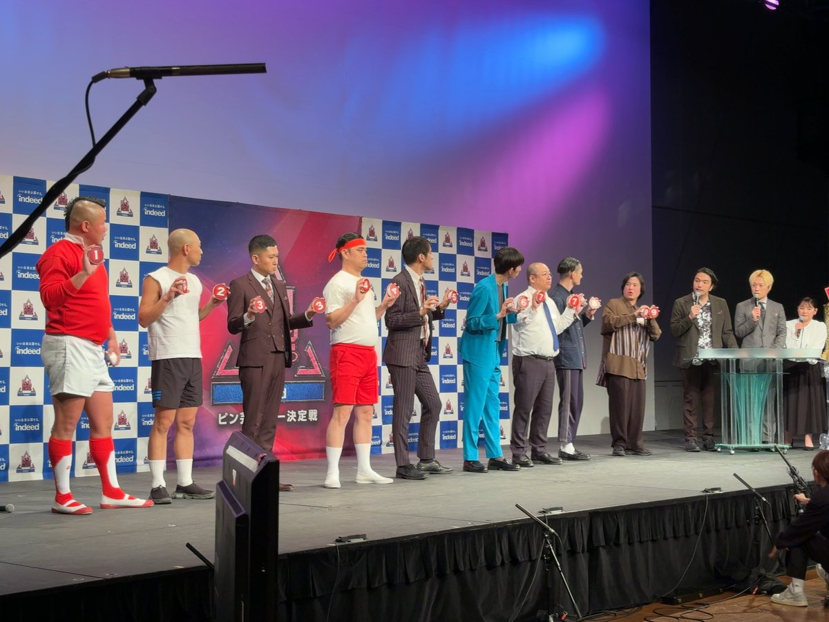 R-1グランプリ tweet media