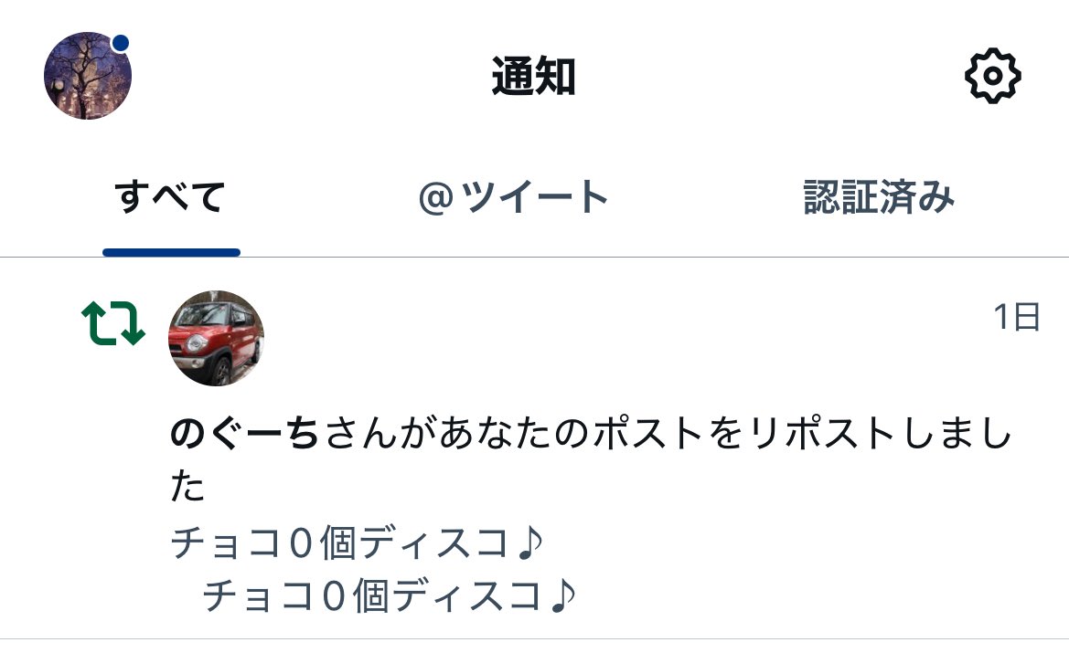 junnosuke0405's tweet photo. この野郎！！！！！
忘れた頃にまたやりよった！！！ https://t.co/7739WtsyKT