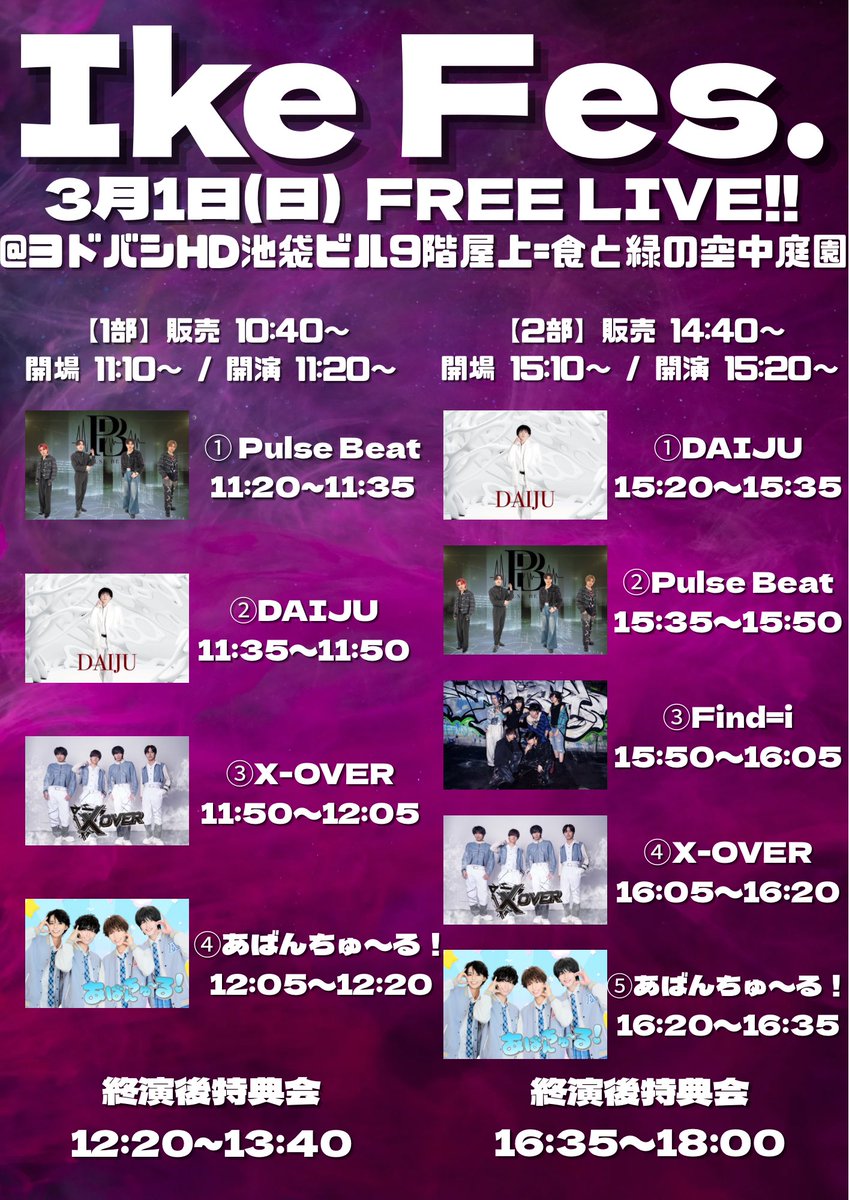 I.O.C.Entertainment OFFICIAL X tweet media