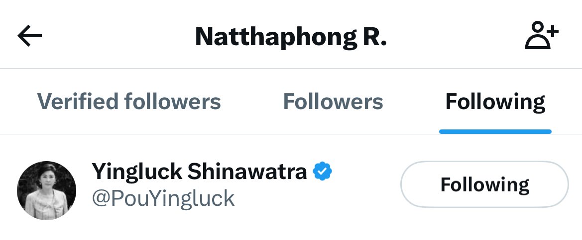 บร๊ะไอหลีตุ๋