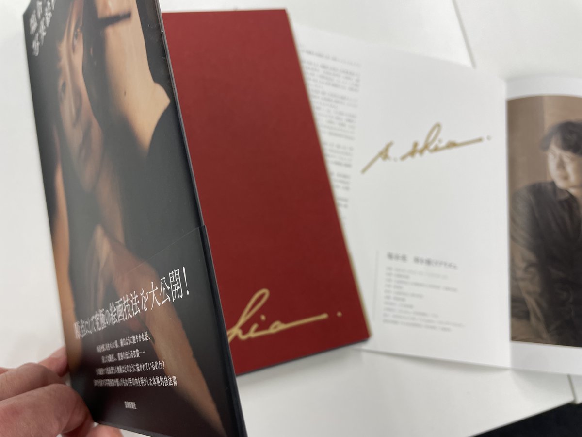 今日は女房と娘と最終日の『#塩谷亮　刻を描くリアリズム』展を #佐藤美術館 にて鑑賞。塩谷さんご本人にサインをいただく幸運！その後は新宿御苑で梅と桜を鑑賞。