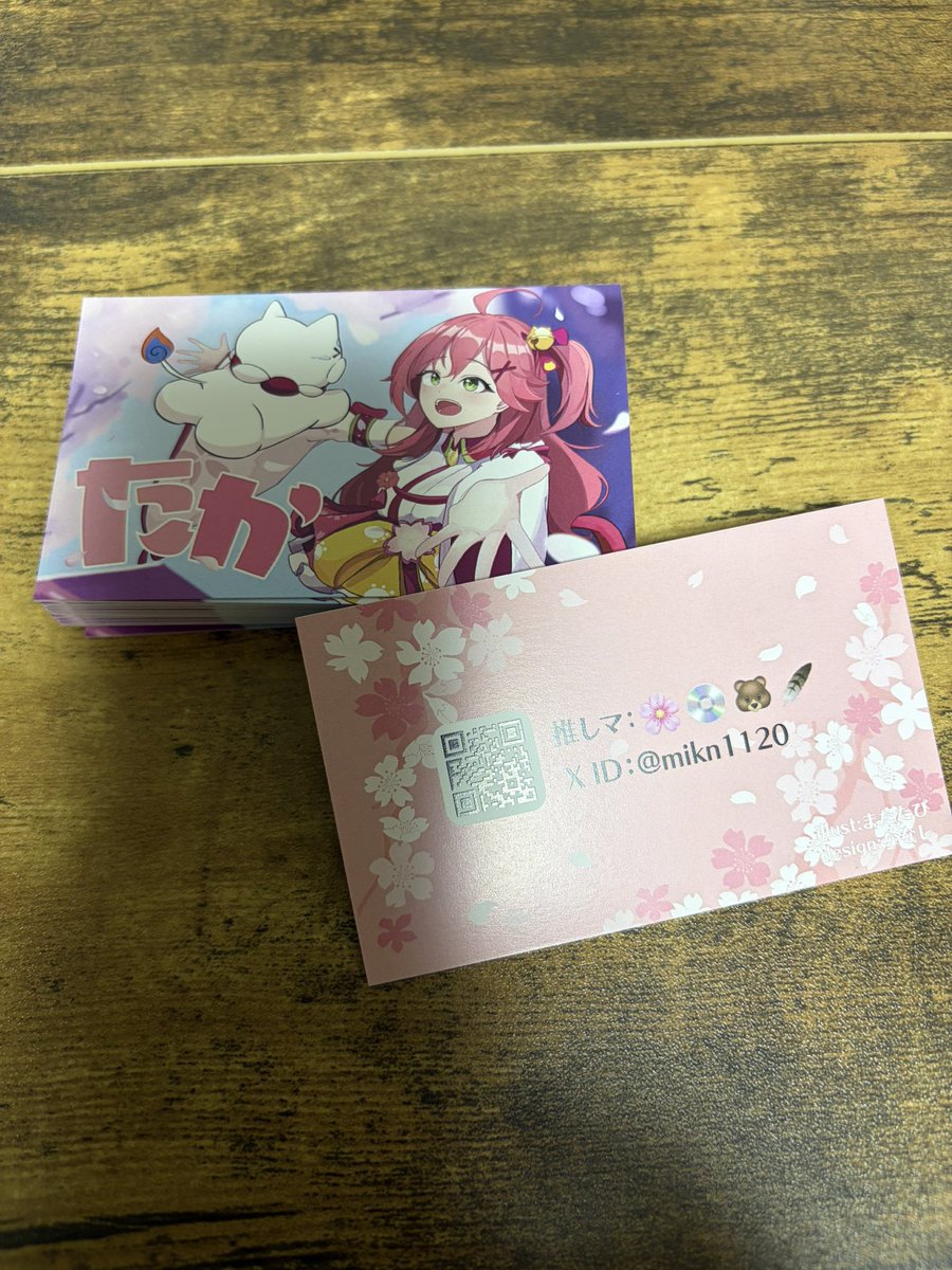 素敵な名刺が出来上がりました！！ ありがとうございます😊 イラスト