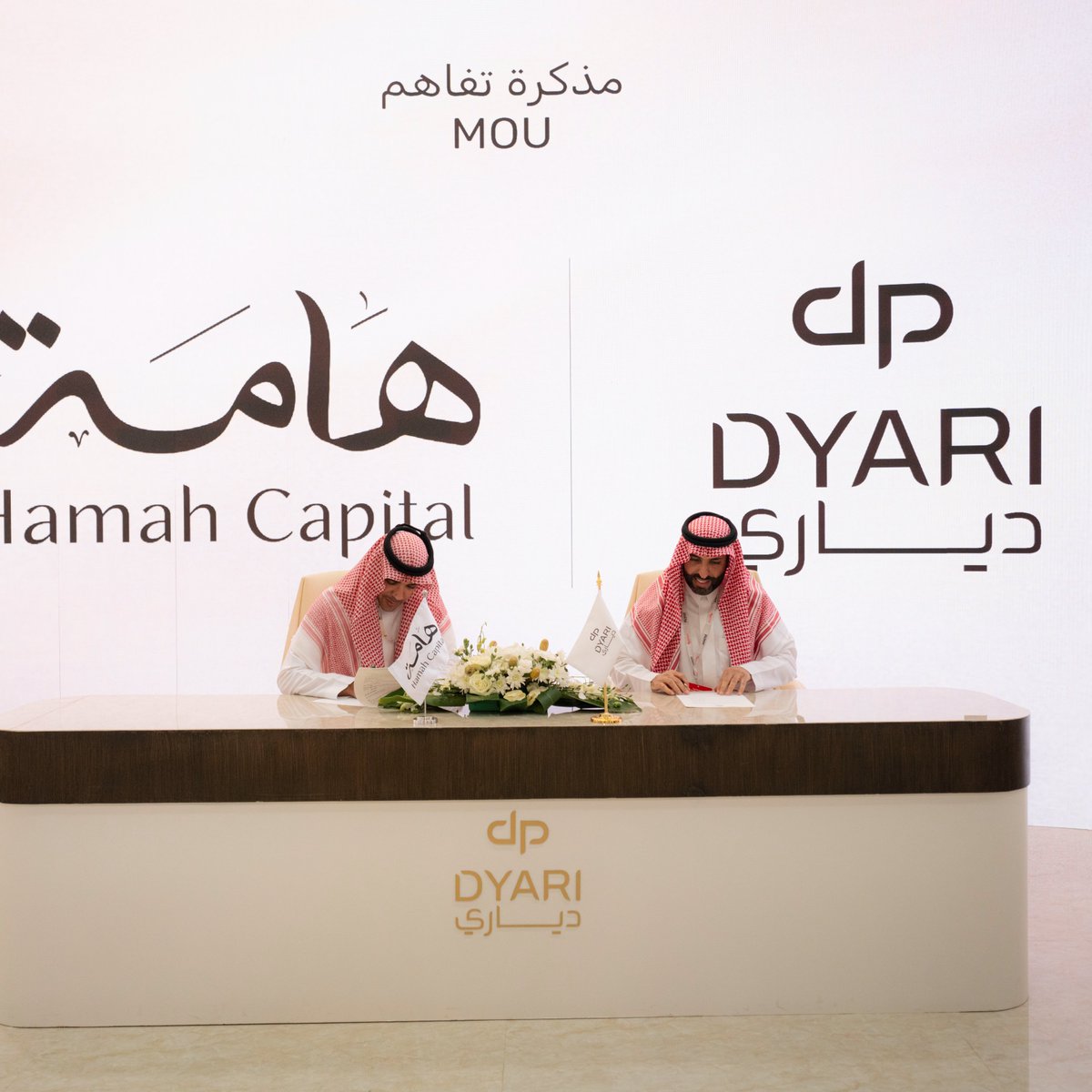 دياري | Dyari tweet media