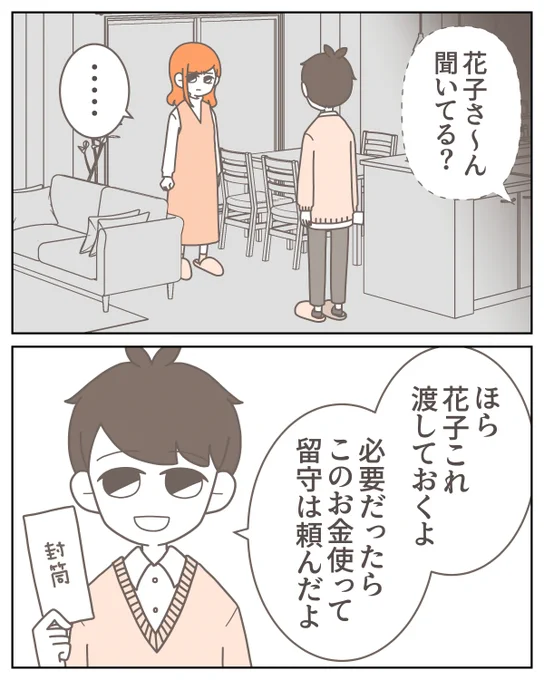 (4/5) 