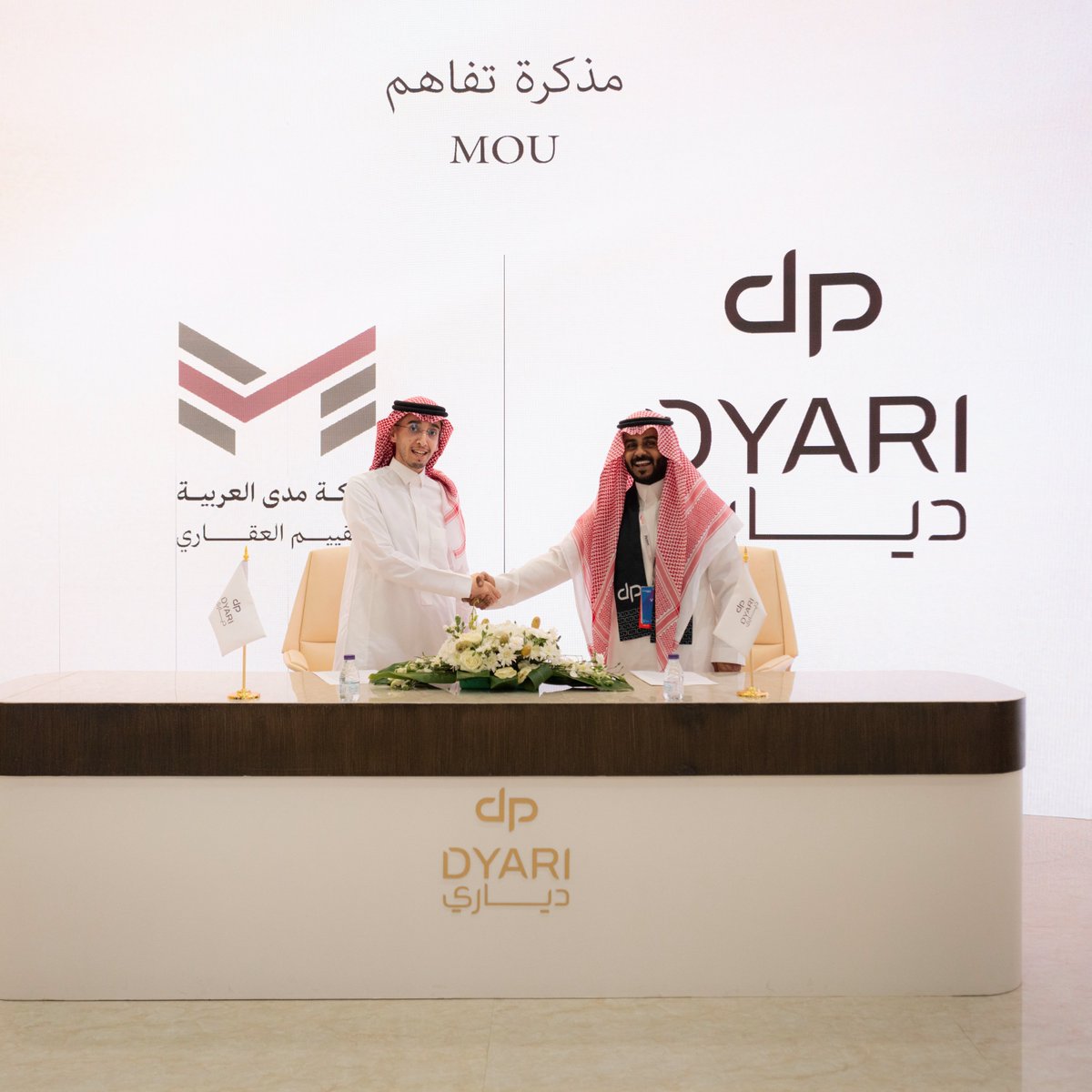 دياري | Dyari tweet media