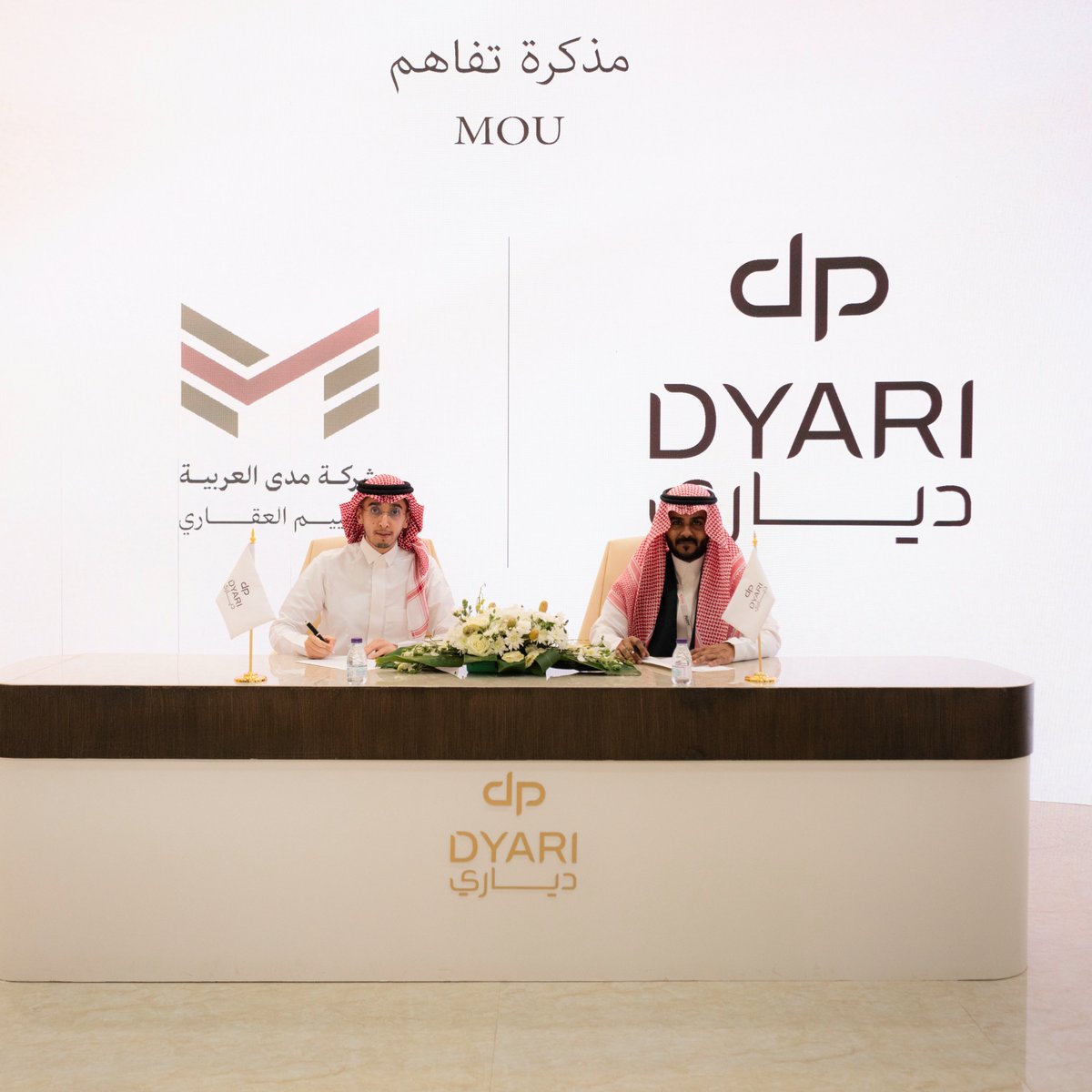 دياري | Dyari tweet media