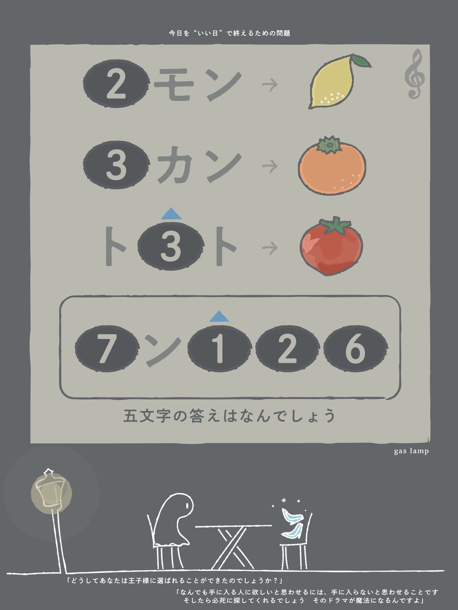 なぞのデザイナー tweet media