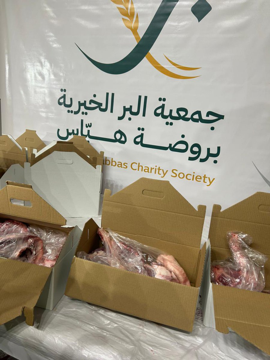 انطلاقًا من رسالتنا في تعزيز التكافل الاجتماعي، نفذت جمعية البر الخيرية بروضة هباس مبادرة توزيع اللحوم على الأسر الأشد احتياجًا.
نسأل الله أن يبارك في عطاء المتبرعين الكرام، وأن يجعل هذا العمل سببًا في سعة الرزق وإدخال السرور على بيوت المستفيدين.
#جمعية_البر_الخيرية_بروضة_هباس