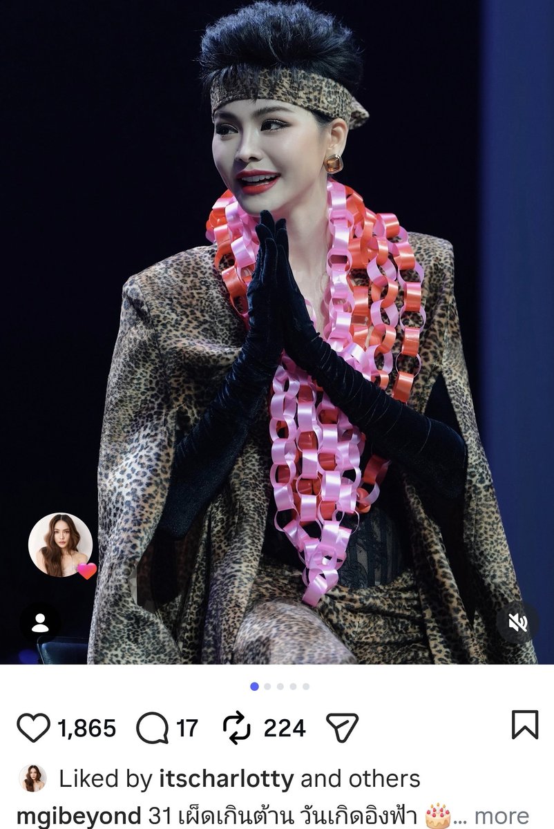 เค้ารัก เค้ารัก เค้ารัก รักเค้า รักเค้า รักเค้า ถึงยังไงก็อยู่คู่กัน

#Happy31stENGFADay
#อิงล็อต #englot