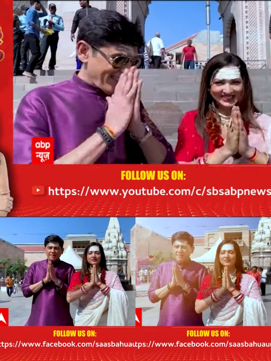 Throwback to their divine trip to Kashi 
Happy Mahashivratri Everyone. 
Har Har Mahadev 🙏 
<a href="/iaasifsheikh/">Aasif Sheikh</a>
<a href="/VidishaSri/">Vidisha srivastava</a>  #Kashi #kashivishwnath #kashivishwanathtemple #varanasi  #Anu #Vibhu #AnitaMishra #AnitaVibhutiNarayanMishra #VibhutiNarayanMishra #BhabhijiGharParHain