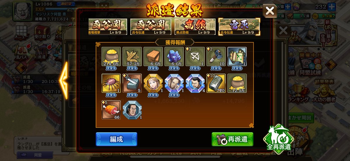 ﾗﾝｸﾞﾛｰﾙ兵長@ﾏｼﾞﾘｽｸ同盟 tweet media