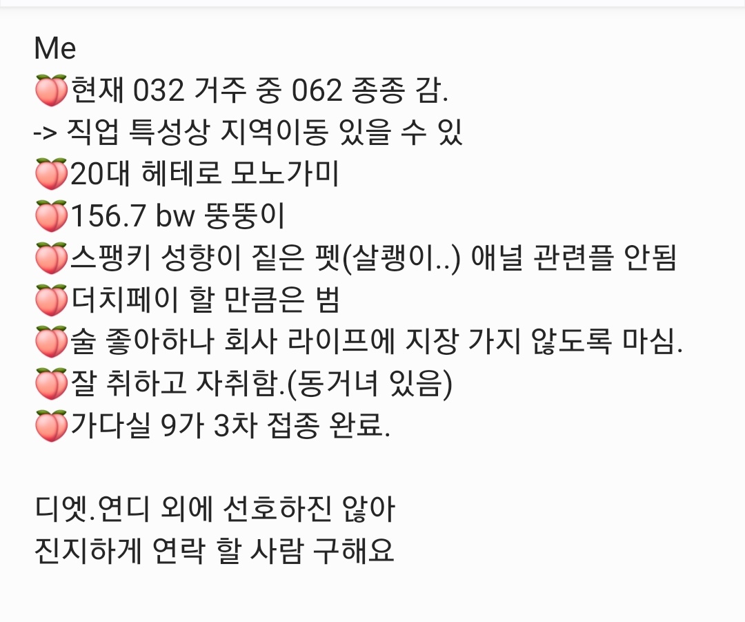 sm_life_fuck's tweet photo. 슬랜더 원하면 뒤로가기. 연락 ㄴ
디엠으로 연락 주세요
#스팽키 #에세머구인 #디엣 #연디 https://t.co/weSYtJiQfg