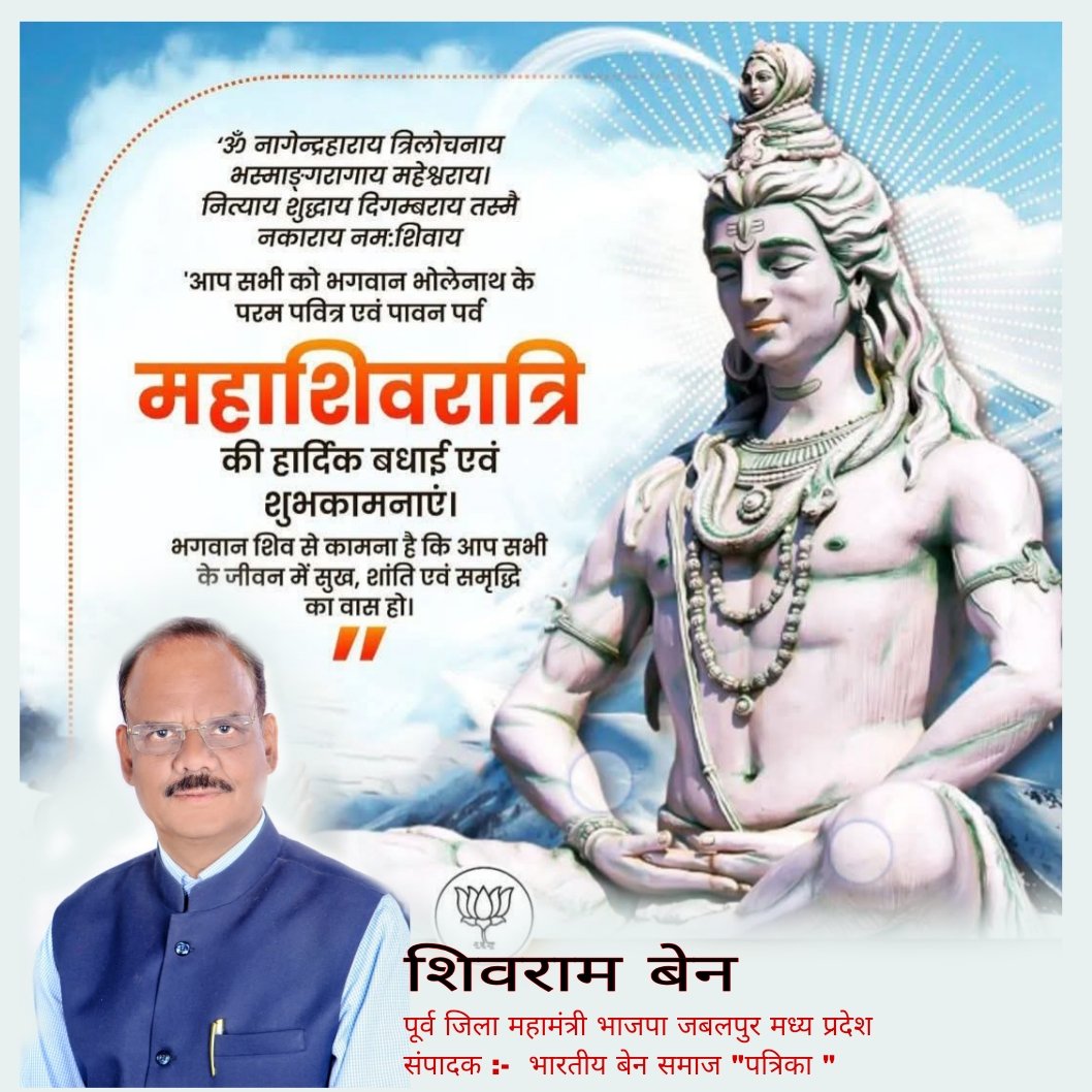 ShivramBain's tweet photo. https://t.co/wKpaB1fsvb