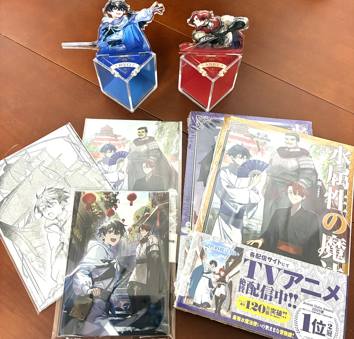 RT @nyakonyako0329: 水属性の魔法使い 第三部 東方諸国編⑤ 全部載せ