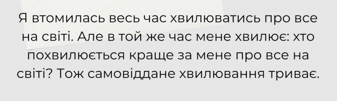 Колись я припиню і всесвіт схлопнеться 😅