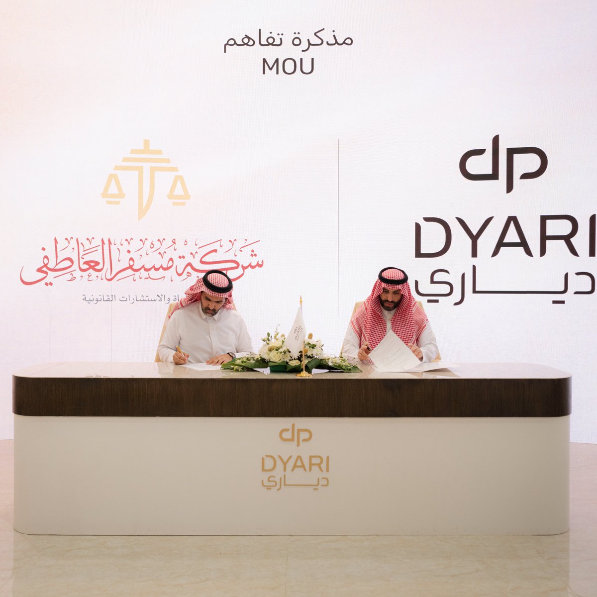 دياري | Dyari tweet media