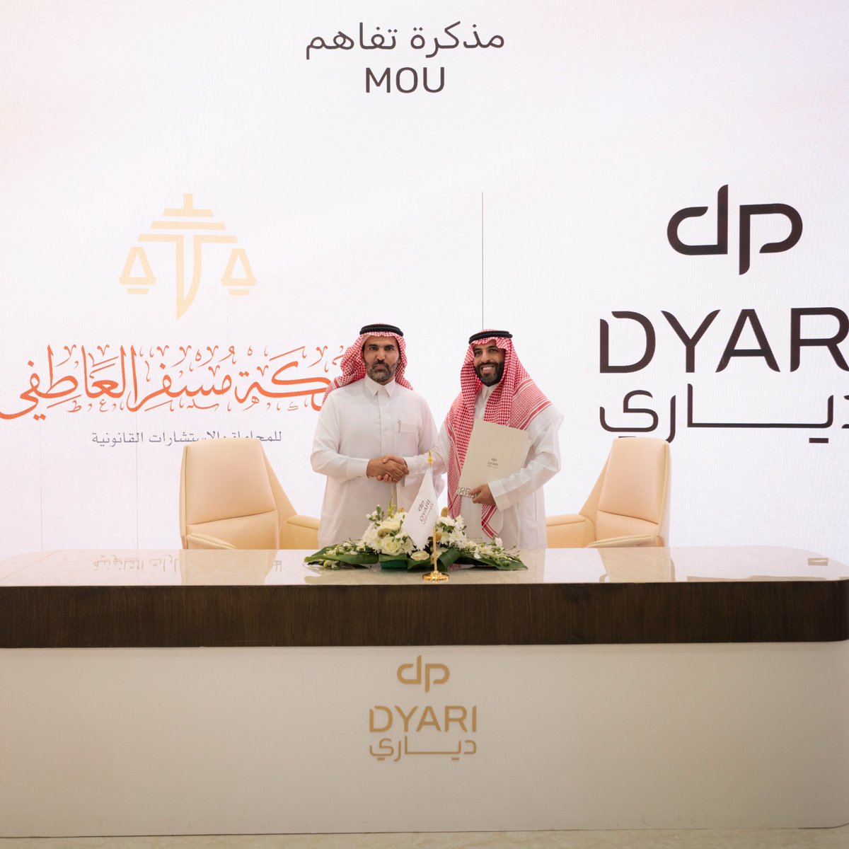 دياري | Dyari tweet media