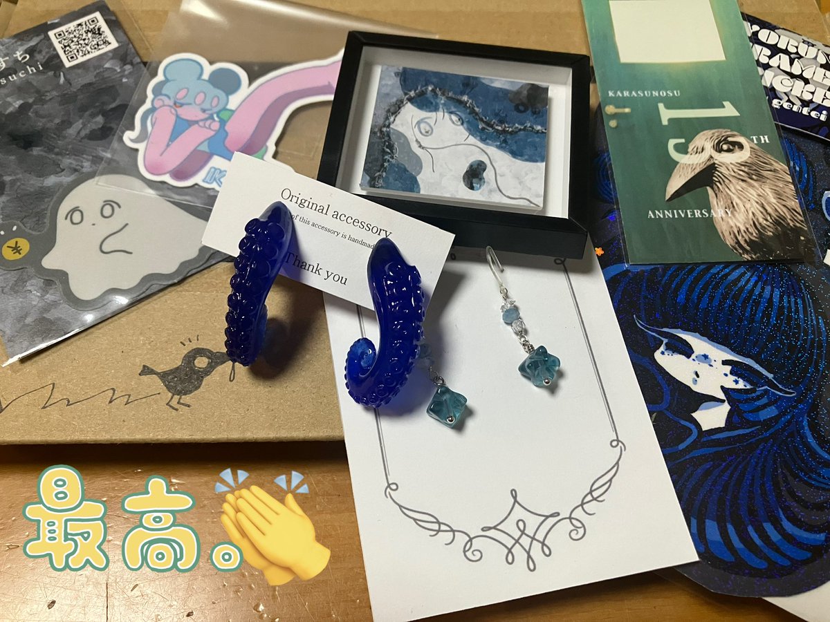 カラスノス<a href="/sunosu2011/">雑貨店カラスノス◆不定休不定時</a> 様購入品

ちっちゃくてかわいい額ぷちとステッカー色々✨✨
ピアスは金平糖みたいにかわいいのと綺麗なタコ足！！
どちらも綺麗な色で、軽くて着けても可愛いんです☺️

改めまして、カラスノス様13周年おめでとうございます🎉