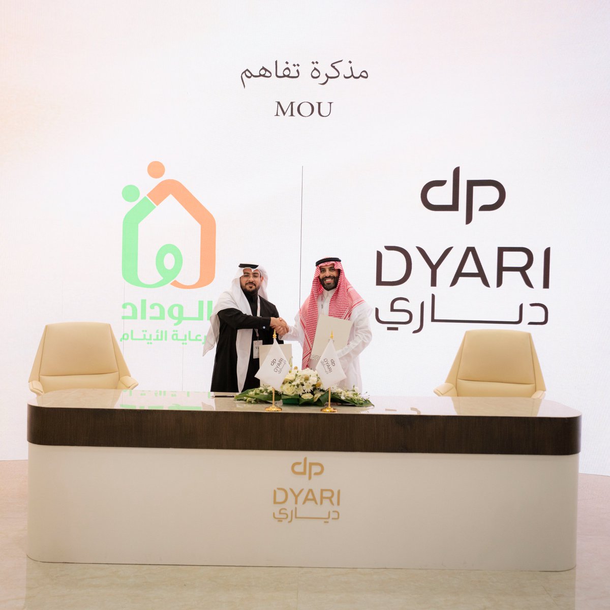 دياري | Dyari tweet media