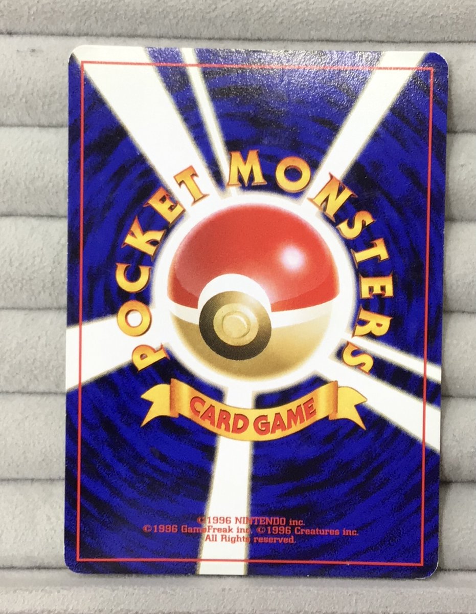ポケカ 販売情報】 ✨ポケカ入荷しました✨ 旧裏〕カードトレーナー