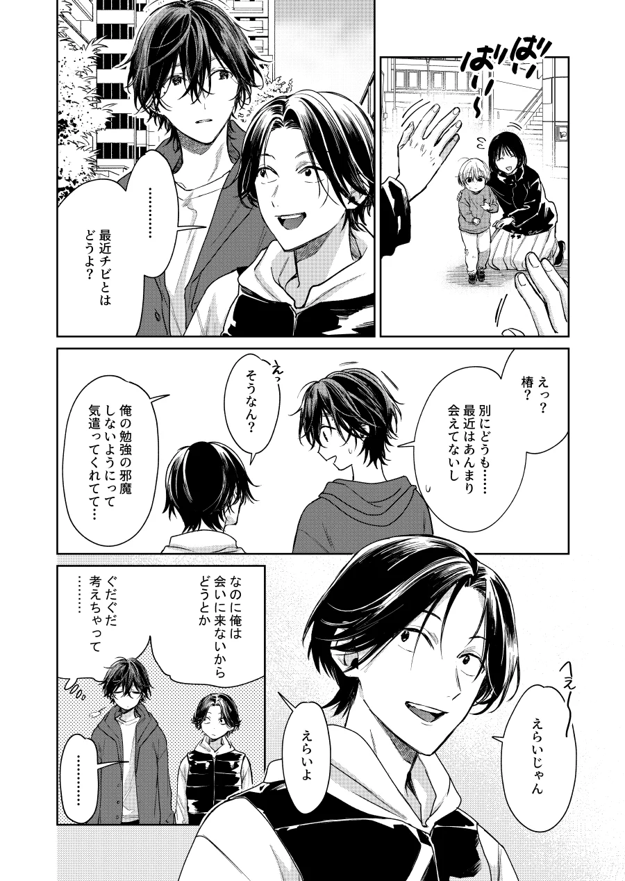 魔世中しんや まよなかしんや 骨のカチャーシー 沖縄 マイナーフォーク 超稀少！ 中山幸🐰 on X: 