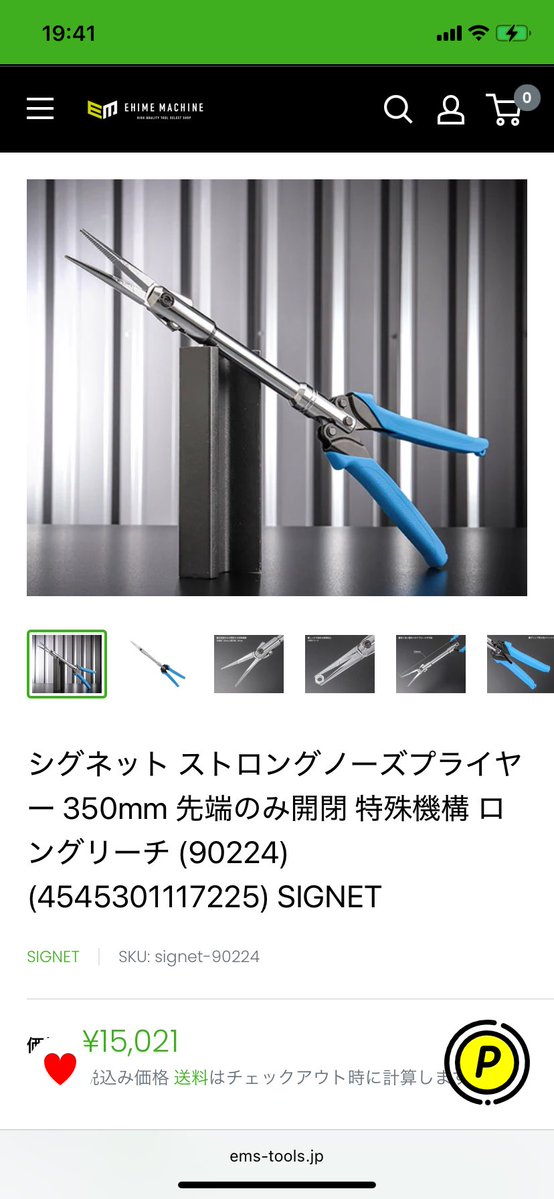 D坂 (@T8834D1) / Posts / X