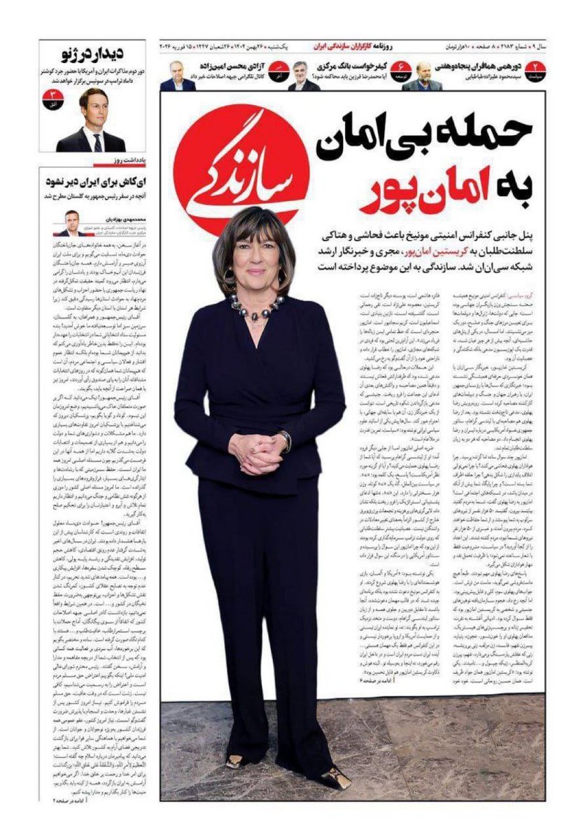 DiamondArian's tweet photo. @amanpour Regime Supporting Chrisiane Amanpour ! , i guess this shows how good Amanpour and CNN , Defends Islamic Republic and Brutual Actions of them , CNN is nothing but supporter of Dictators for its own good. #Shame_On_CNN https://t.co/6CRz71z9s8