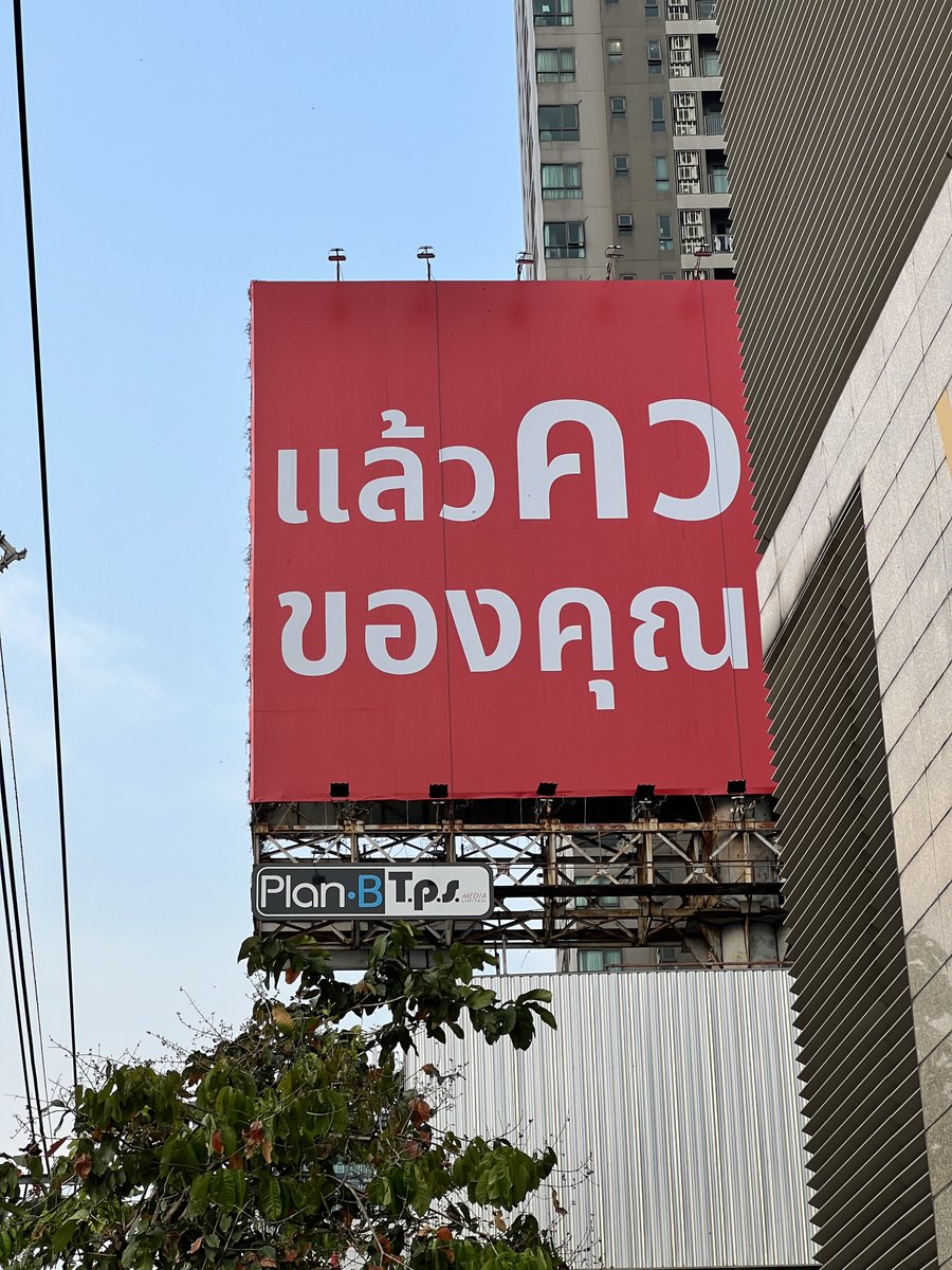 อีห่า ตกใจ