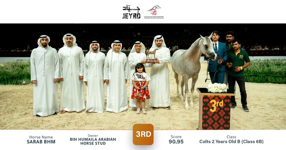 JeyadApp tweet media