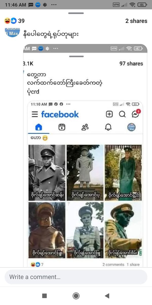 U Htay Aung (@uhtayaung12) on Twitter photo 