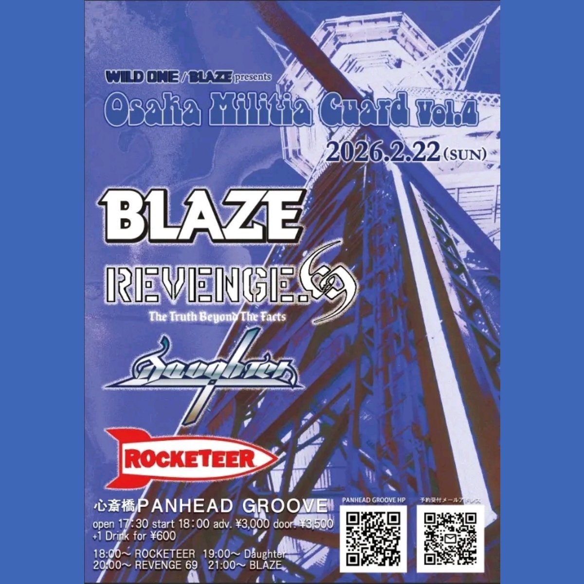 blaze_osaka tweet media