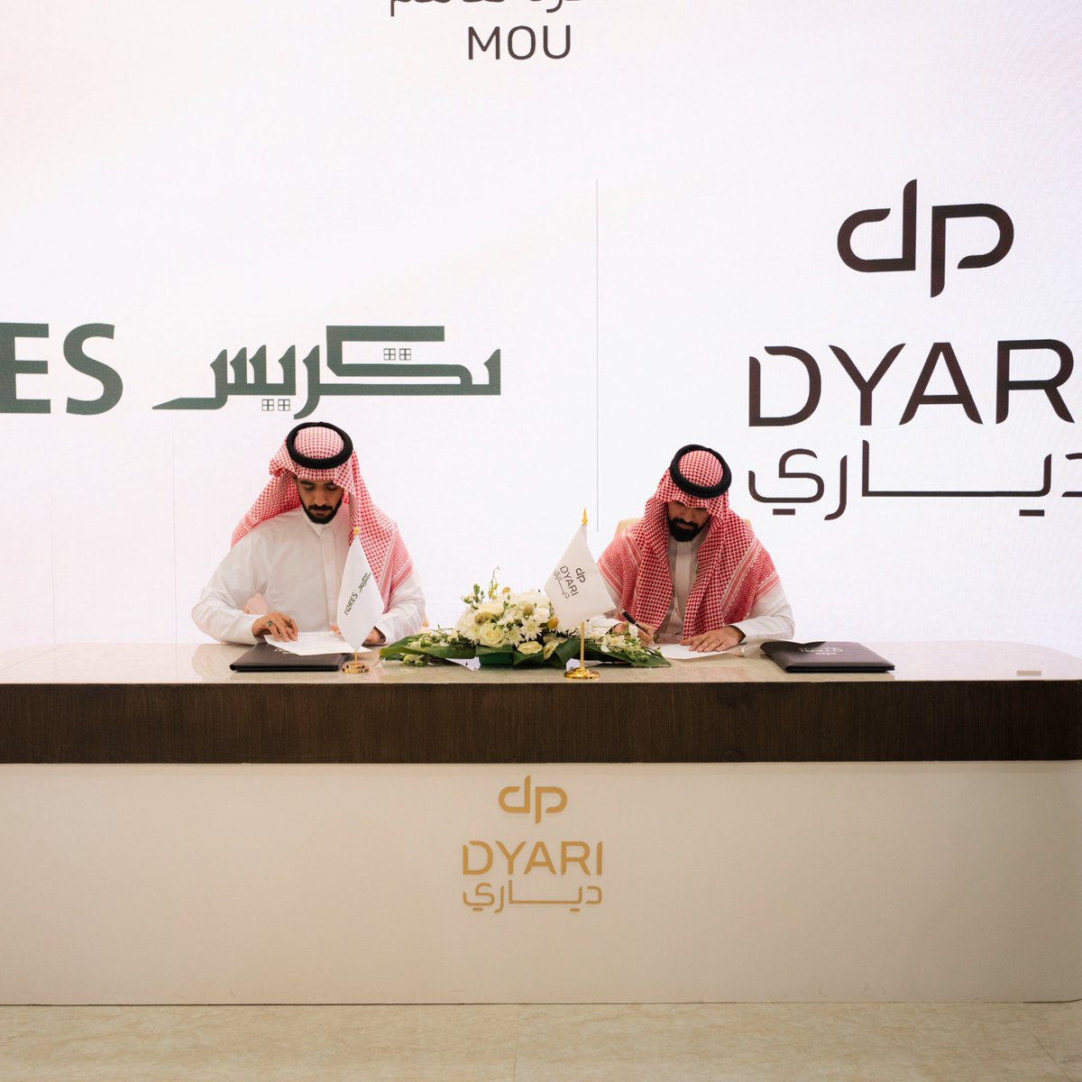 دياري | Dyari tweet media